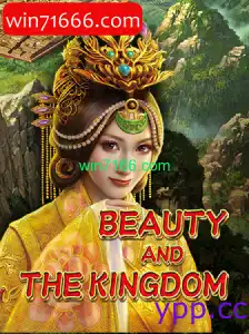 BeautyAndTheKingdom