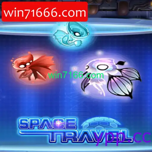 SpaceTravel