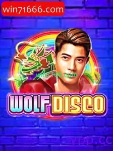 WolfDisco